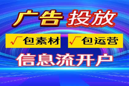 竞价广告的投放技巧与误区：从失败到成功的转变案例